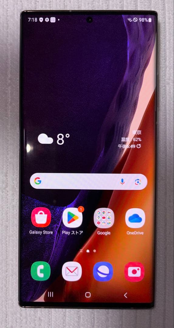 Samsung Galaxy Note 20 Ultra 本体 Sペン付き