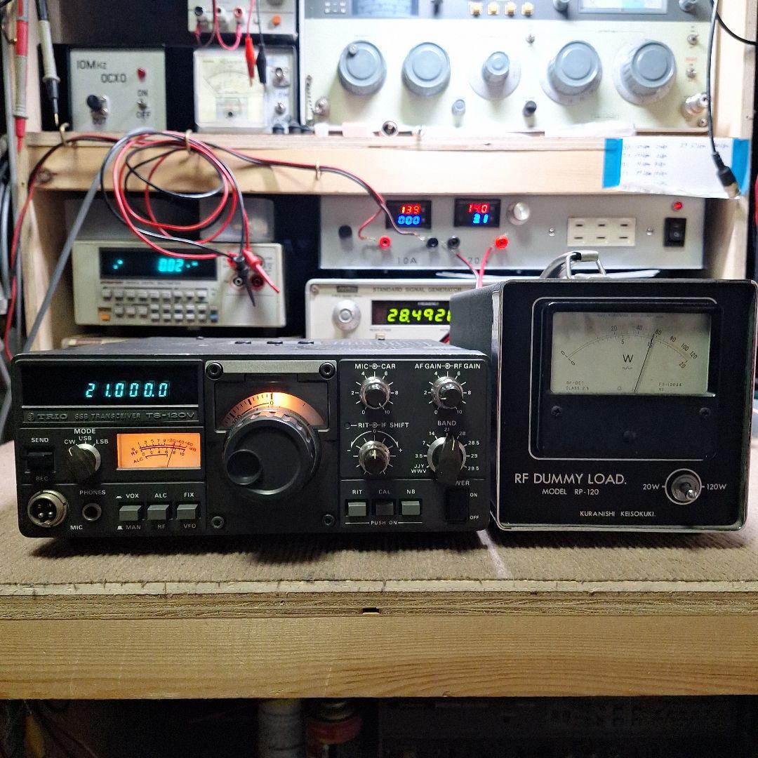 トリオTS-120V HF10W機の修理品