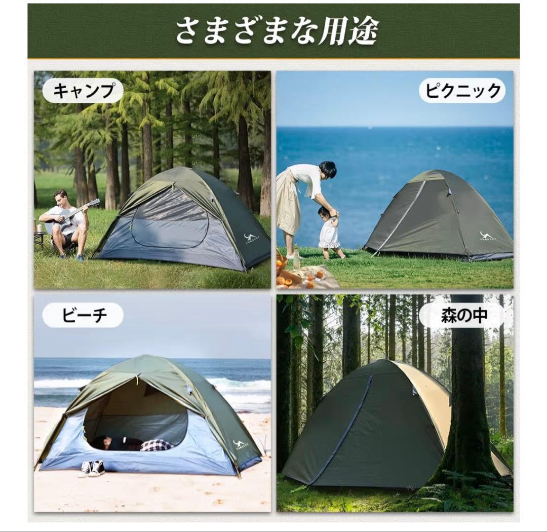 【新品未使用】TOMOUNT テント