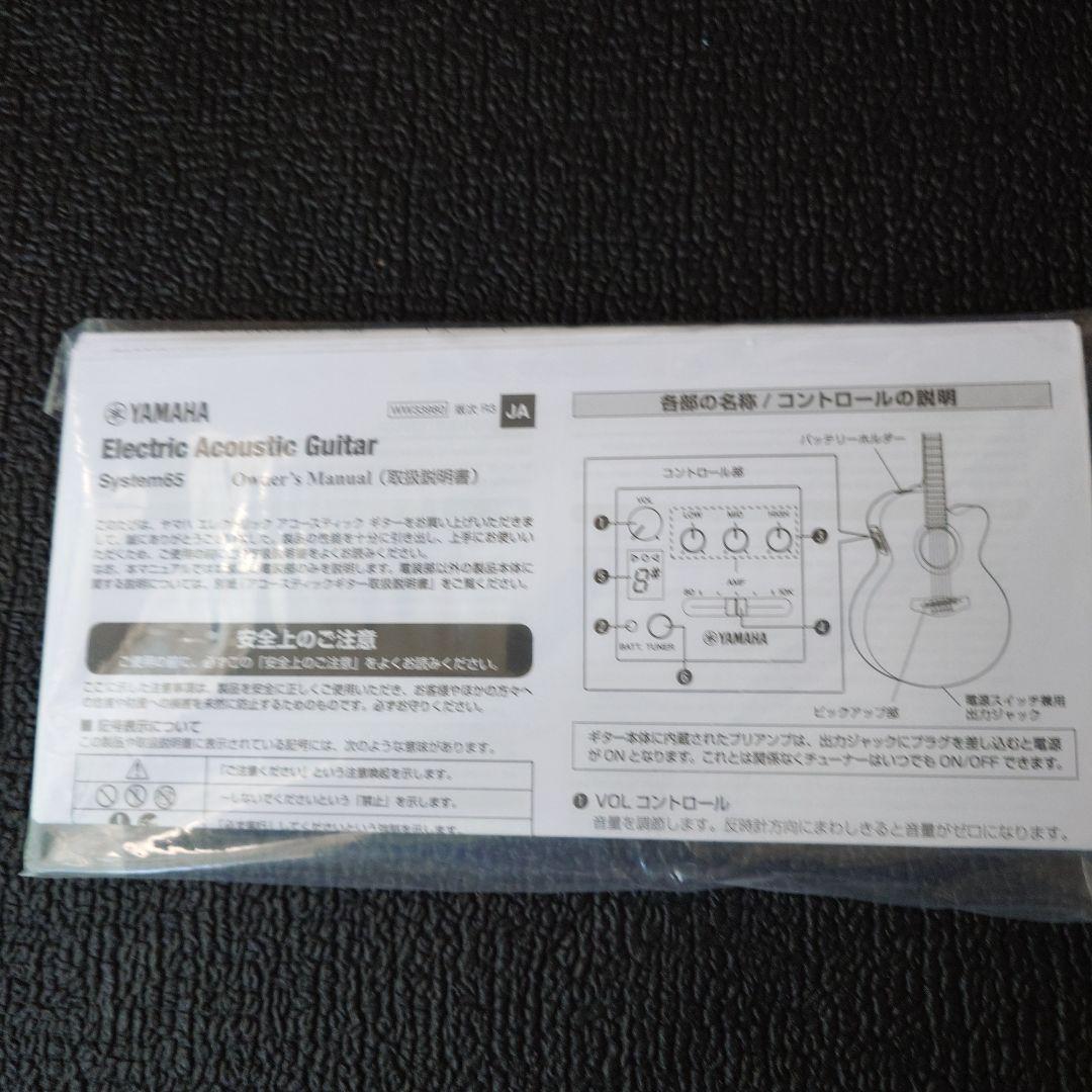 Yamaha エレアコ　APX600