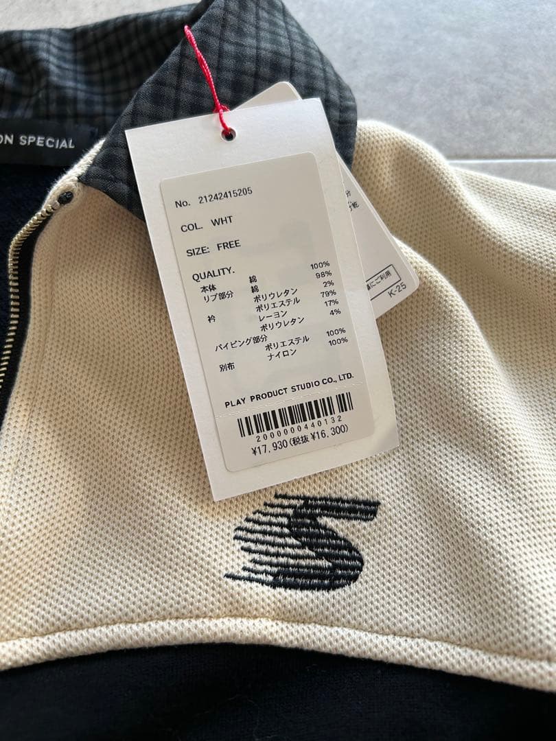 MAISON SPECIAL ジップアップ トレーナー