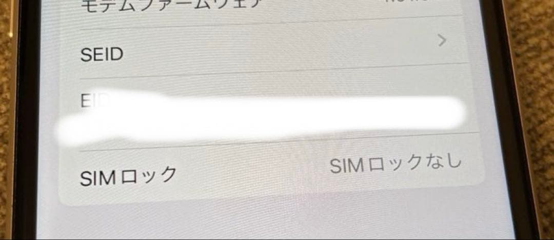 Apple iPhone SE第2世代128GBホワイト