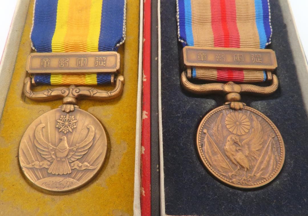 900、満州　国境事変従軍記章 支那事変従軍記章 メダル 2点