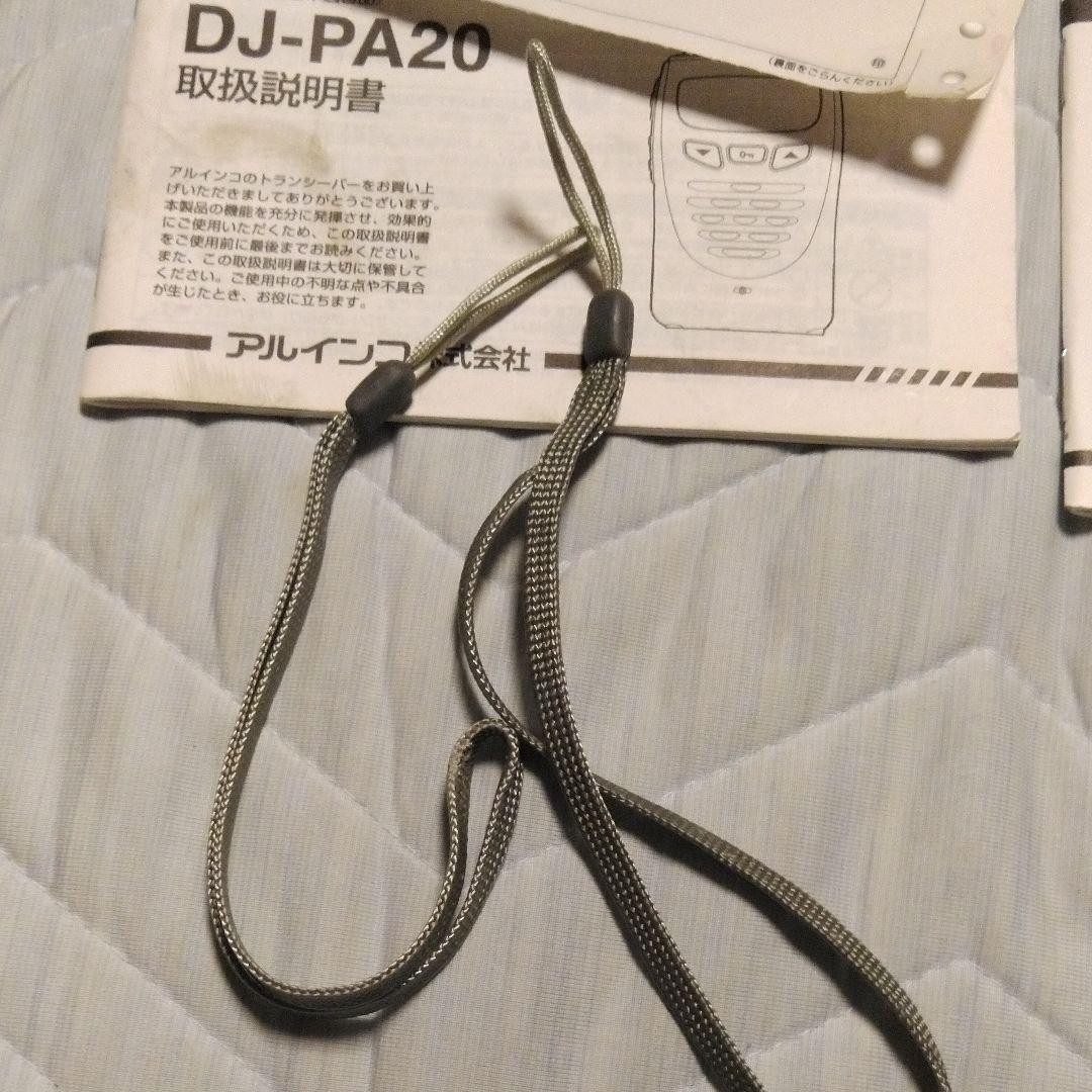 アルインコトランシーバー無線機