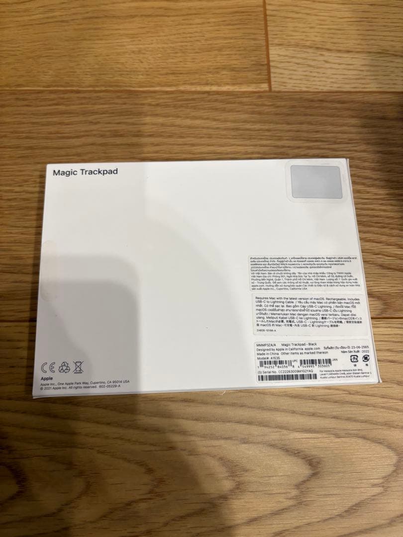 未開封　Apple Magic Trackpad Black A1535