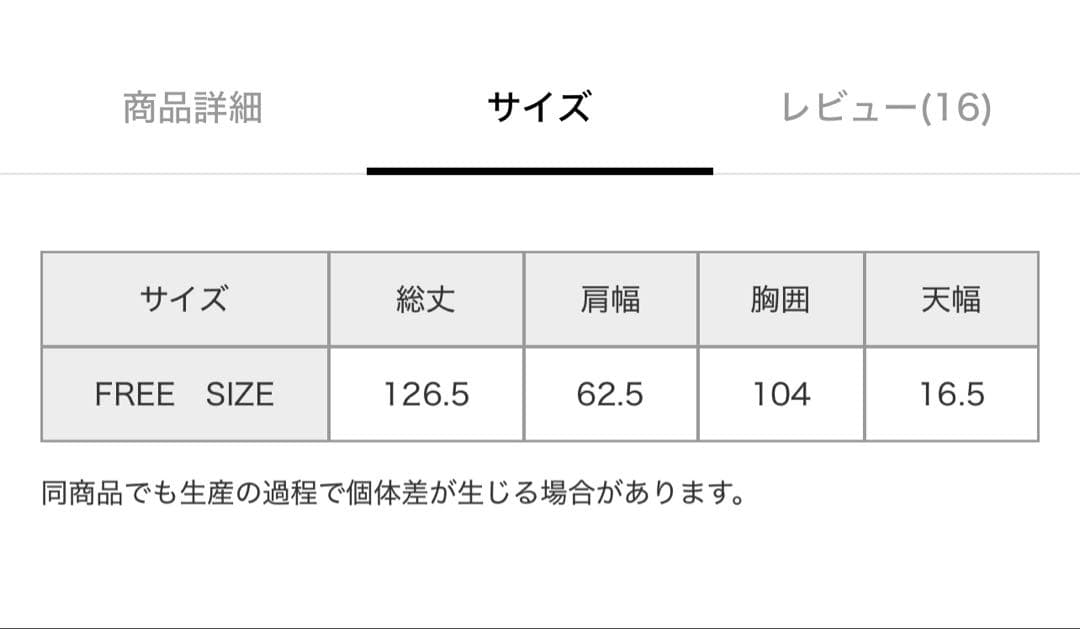 NINA　 LEPSIM マタニティ シャーリングVワンピース