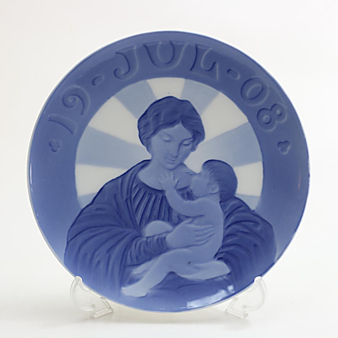 1908年 初年度版 「マリアとその子」 イヤープレート ロイヤルコペンハーゲン