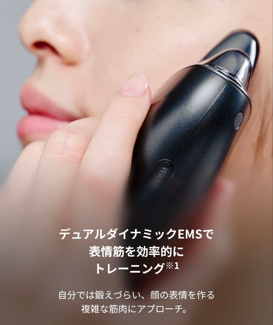 EH-SP85 デュアルダイナミックEMS 美顔器