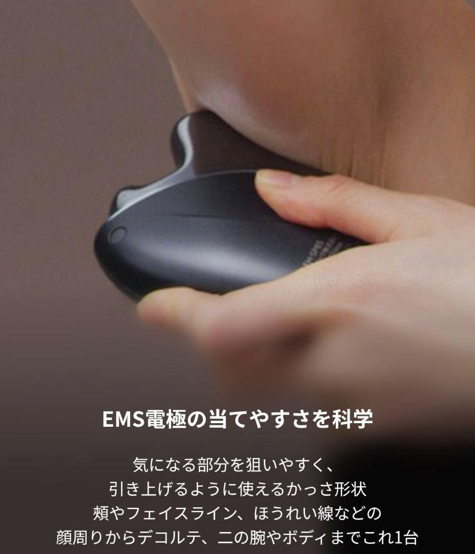 EH-SP85 デュアルダイナミックEMS 美顔器