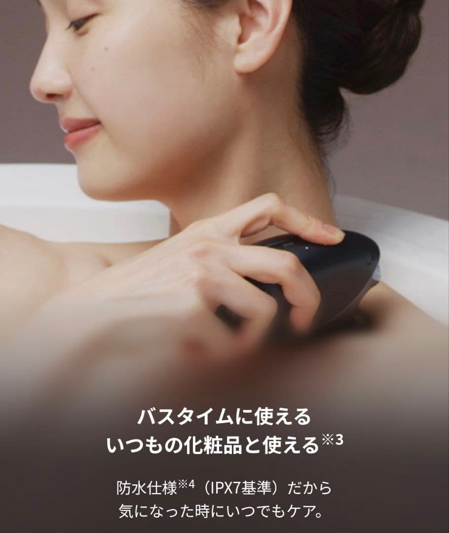 EH-SP85 デュアルダイナミックEMS 美顔器