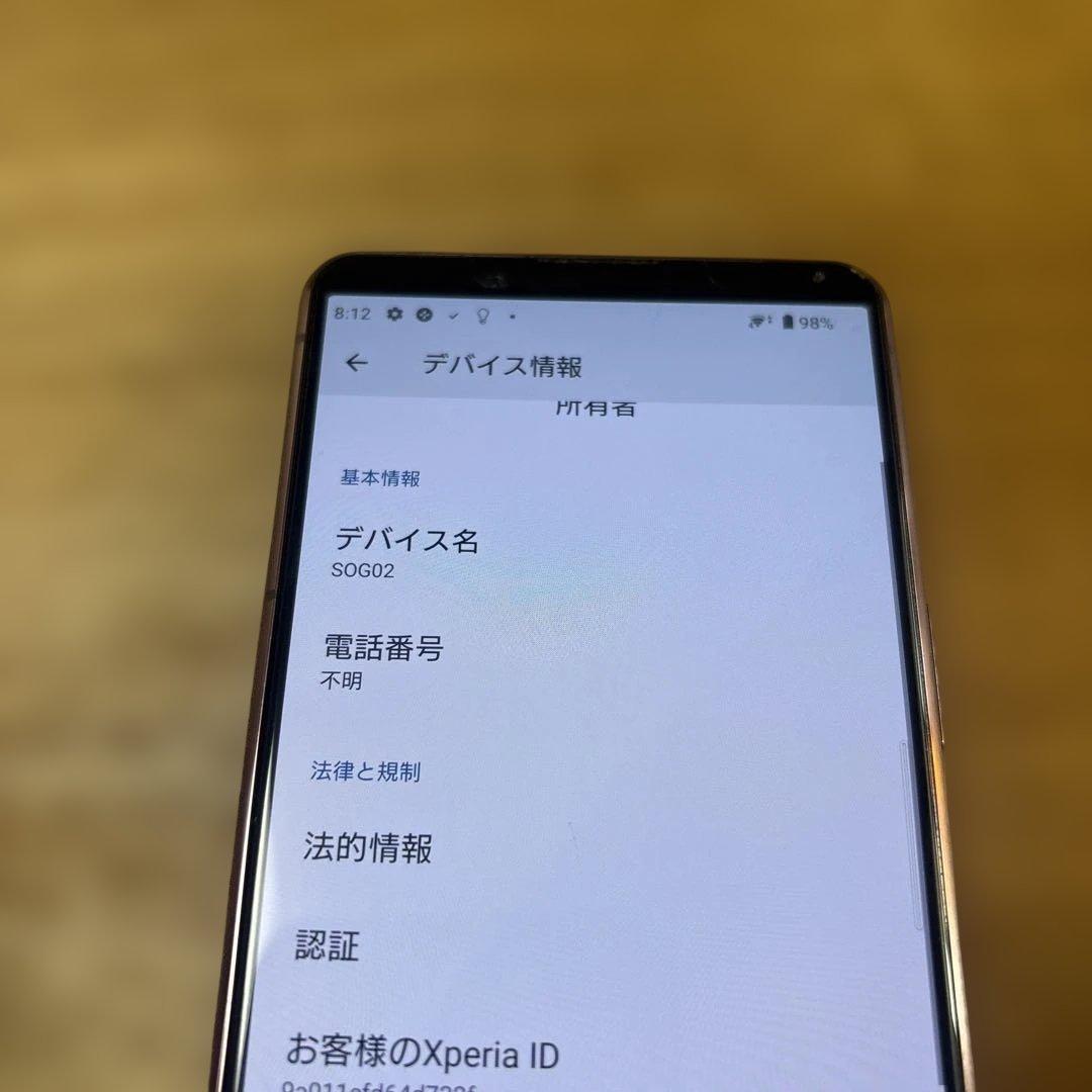 Sony Xperia SOG02 128GB キャリアAU 中古品
