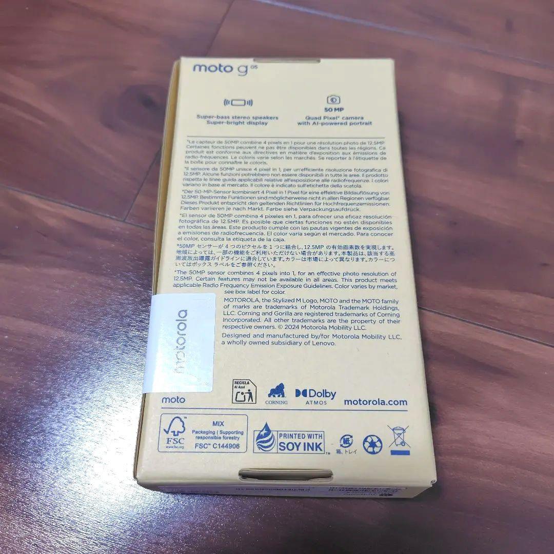 新品未開封 moto g05 8GB/128GB フレッシュラベンダー