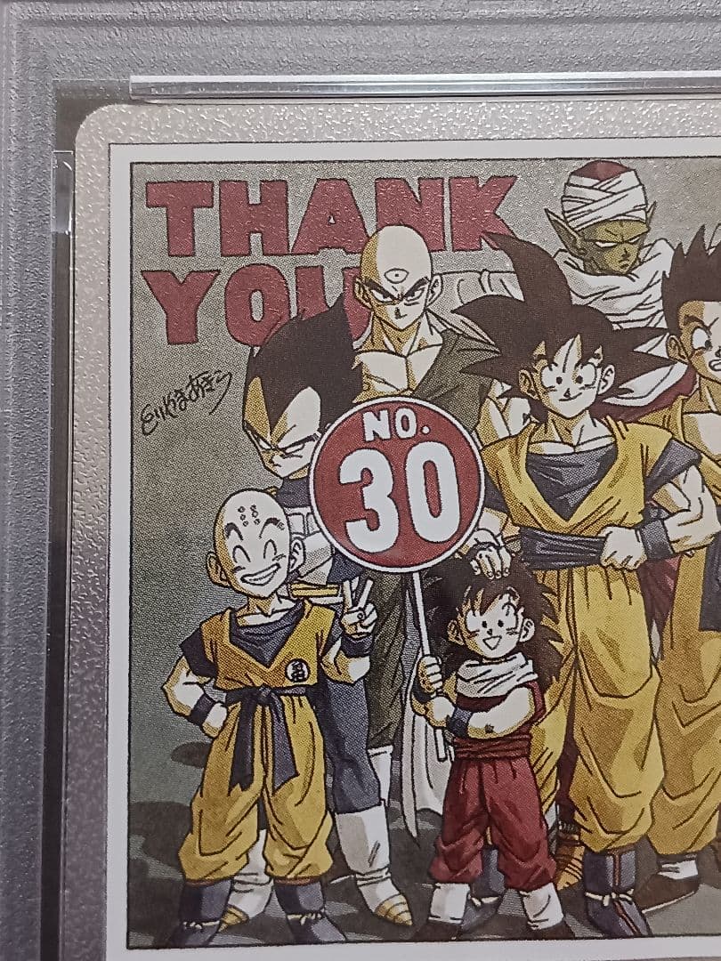 ドラゴンボール　FW　エナジーマーカー30巻　E-60 銀psa 10