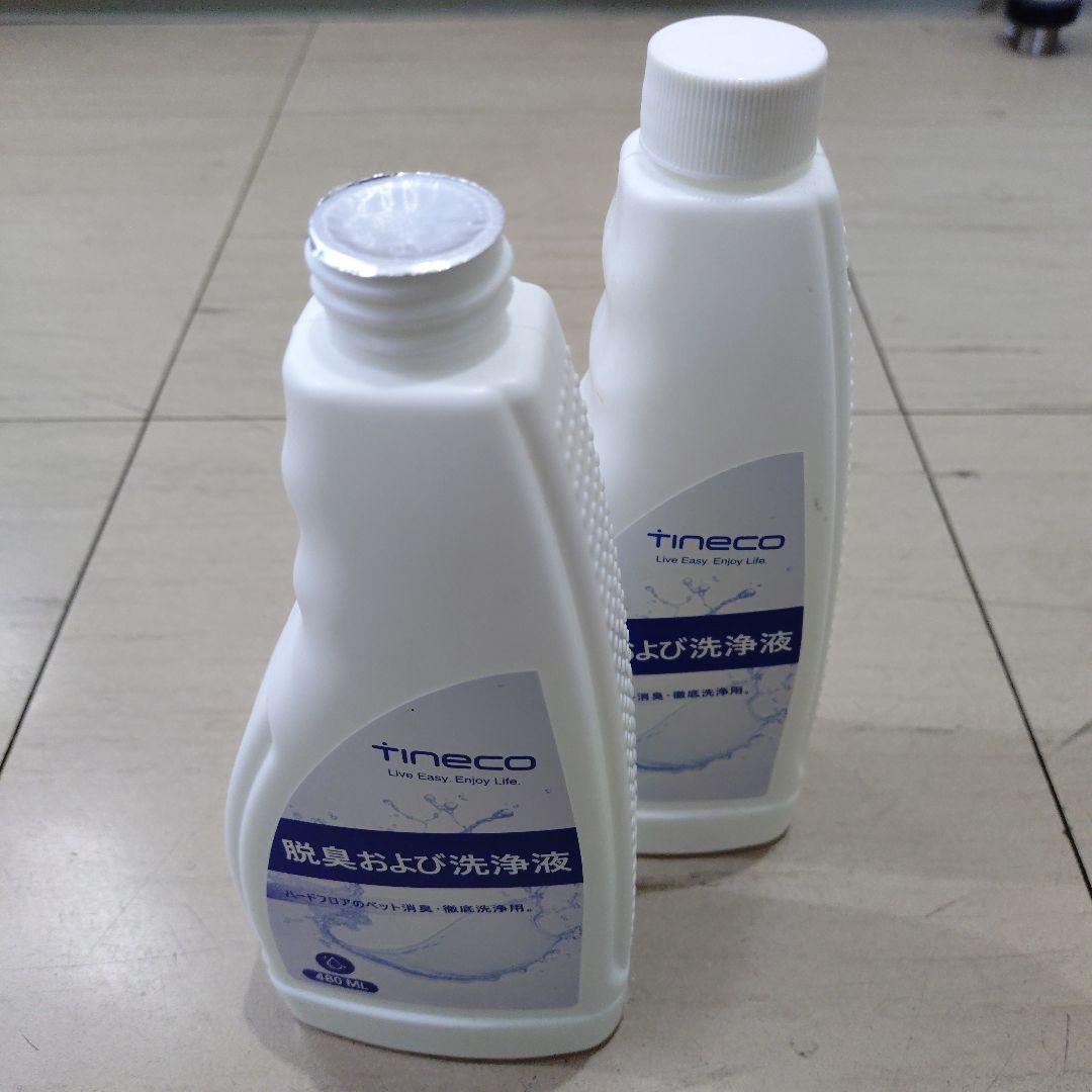 Tineco FLOOR ONE S5 COMBO　洗剤付き