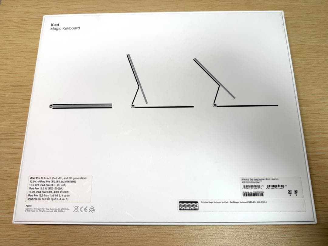 【土日限定値下げ】ipad pro 12.9 magic keyboard