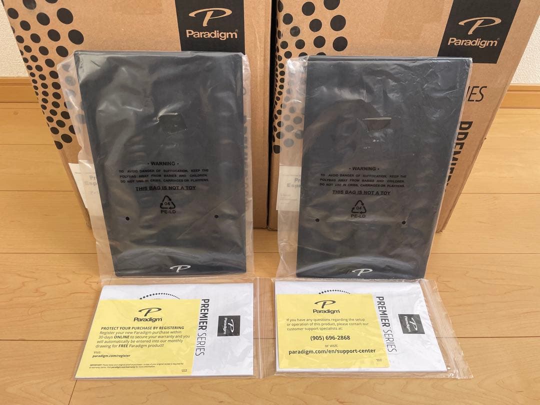 Paradigm Premier 200B スピーカーセット