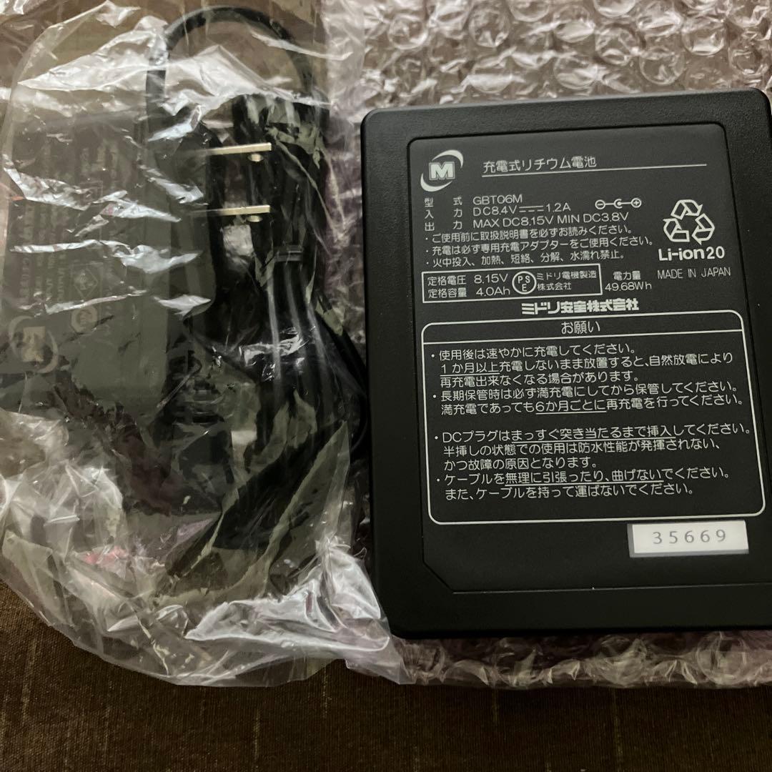 未使用品＊ミドリ安全 クールファン WE20FS6.3