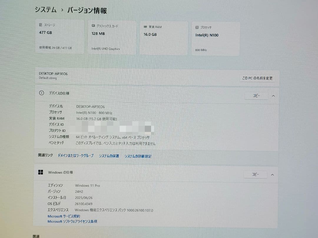 ミニPC N100 16GB 512GB