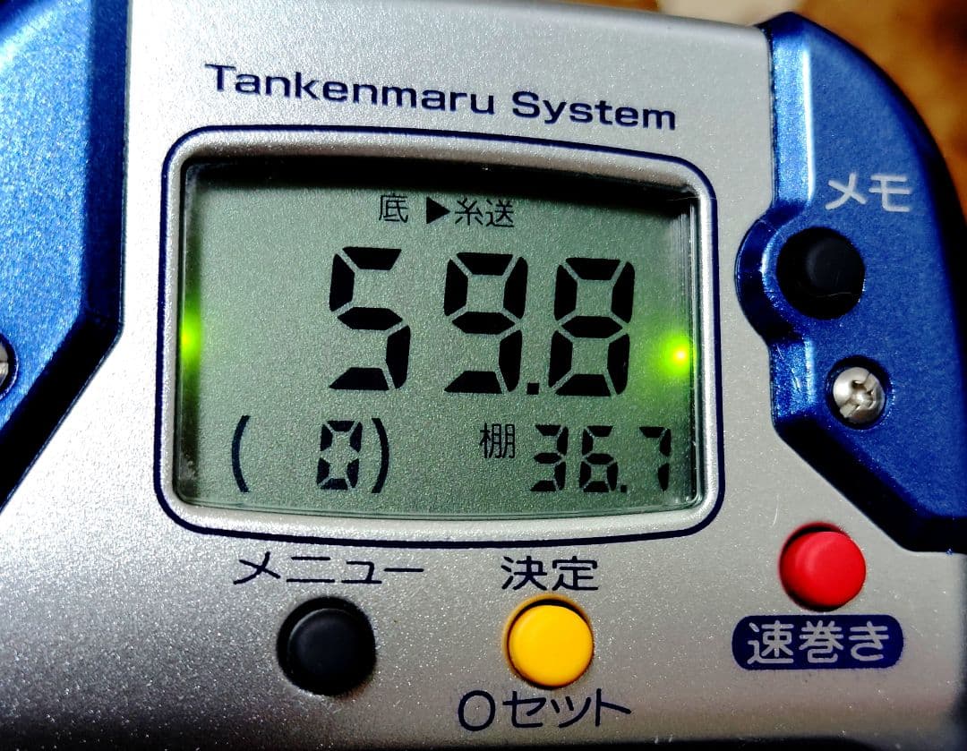 電動リール シマノ 電動丸 3000H 未使用なのでピカピカです。