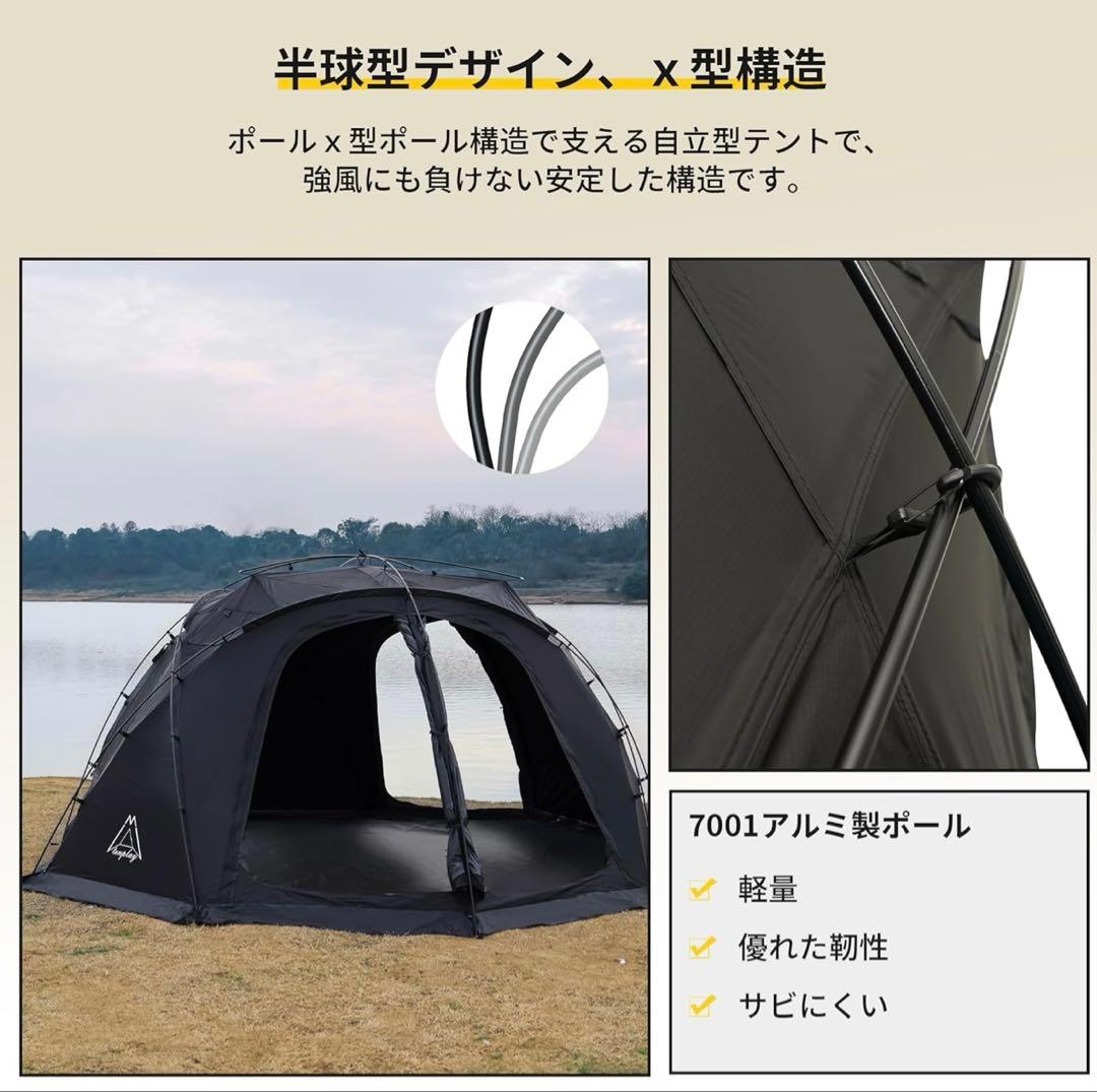 tenplay2024ドームテント　ブラック