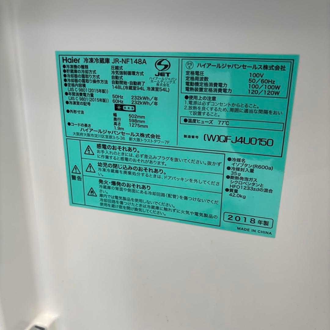 ★508　冷蔵庫　洗濯機　電子レンジ　一人暮らし　設置無料　おすすめ　中古　安い
