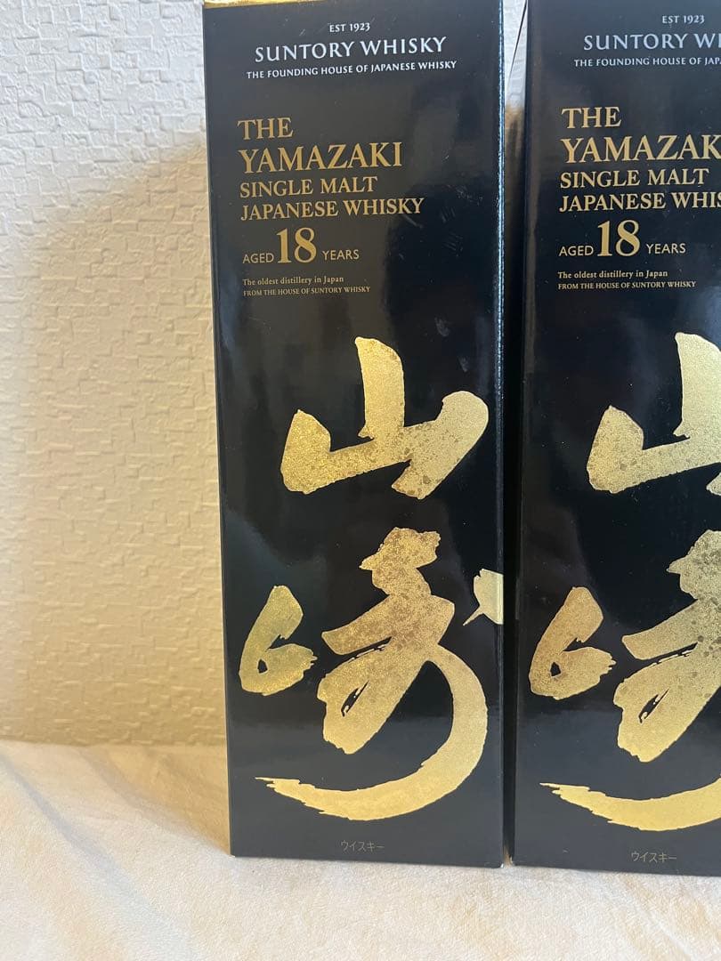 山崎18年 白州18年 空瓶 空箱