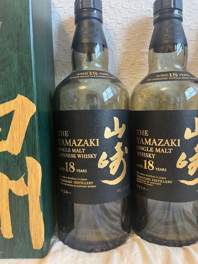 山崎18年 白州18年 空瓶 空箱