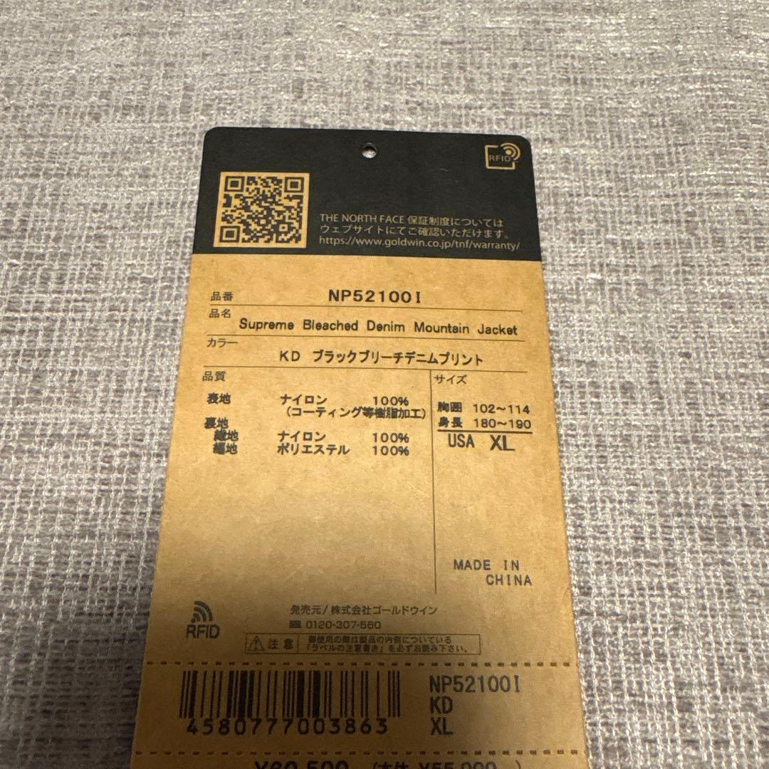 THE NORTH FACE Supreme マウンテンプリントジャケット