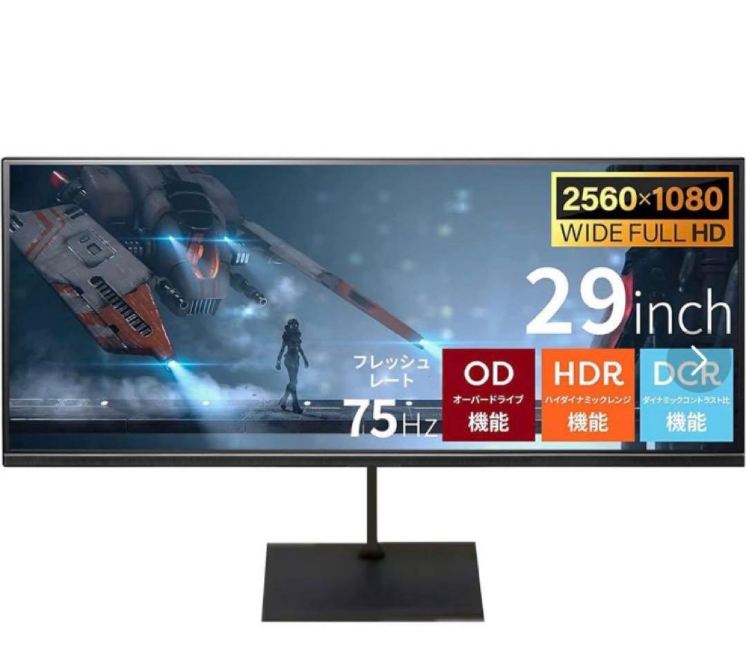【新品】ORION 29V型ウルトラワイド液晶 モニター D292WVG ×2台