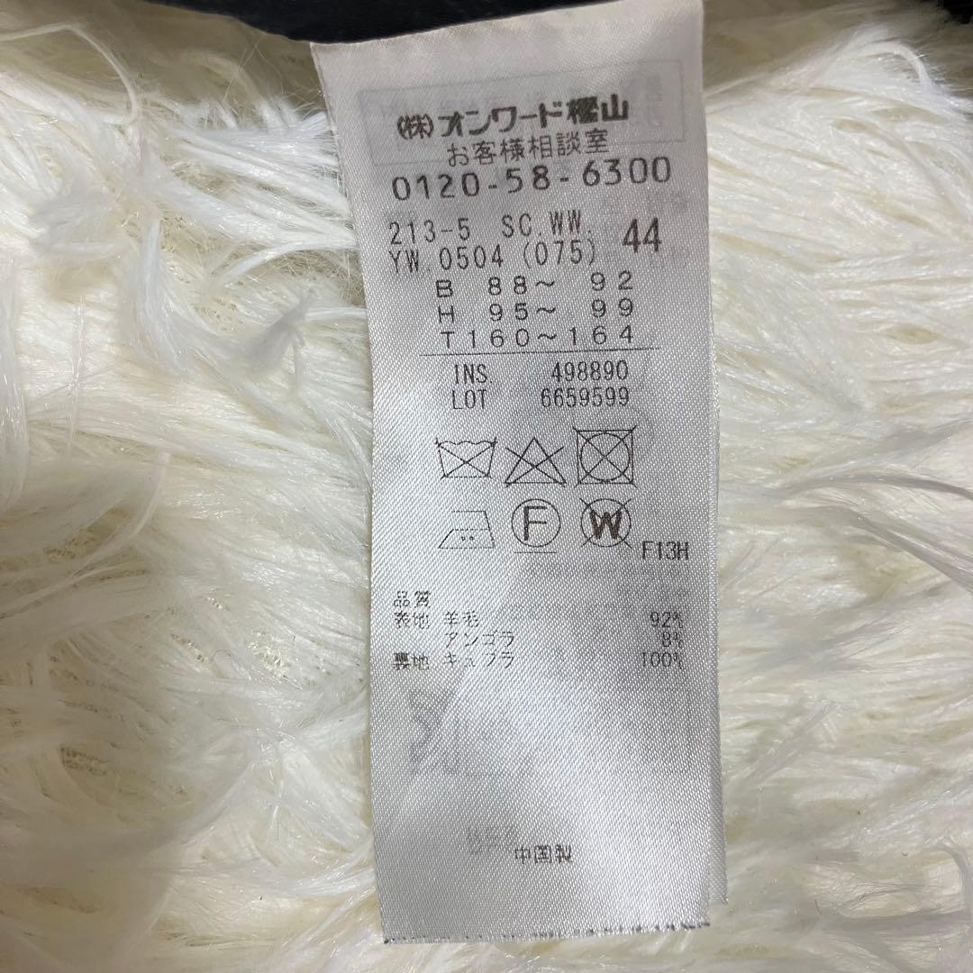 美品 23区 大きいサイズ 44 フーデットコート ウール アンゴラ ネイビー