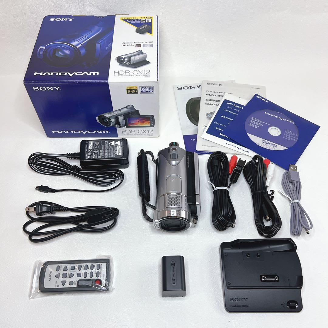 【未使用品】 SONY ハンディカム HDR-CX12 ビデオカメラ