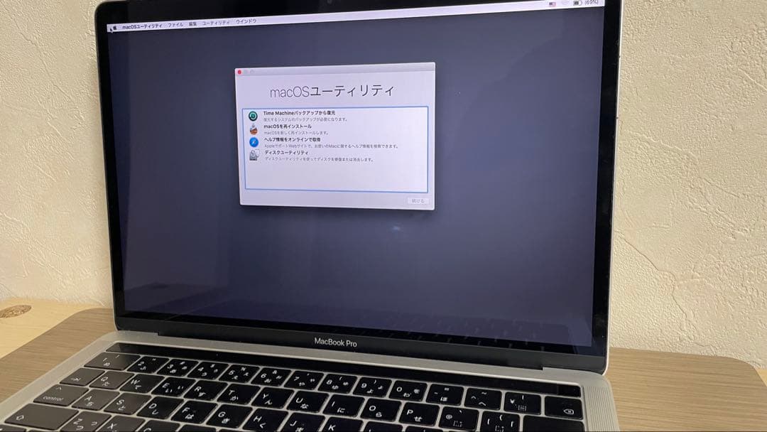 MacBook本体 MacBook Pro A1706 EMC 3163