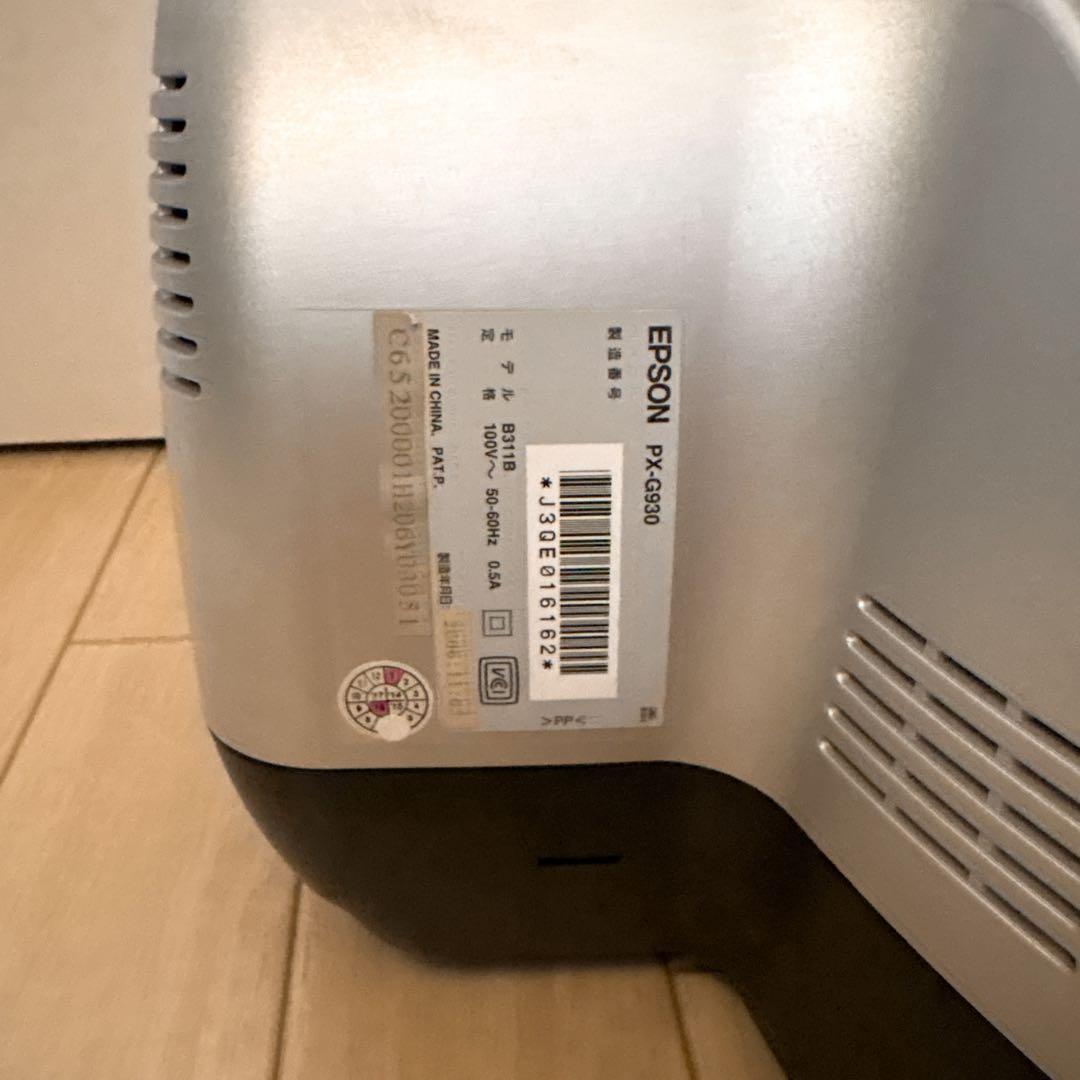 EPSON PX-G930インクジェットプリンター 本体　廃インク交換が必要