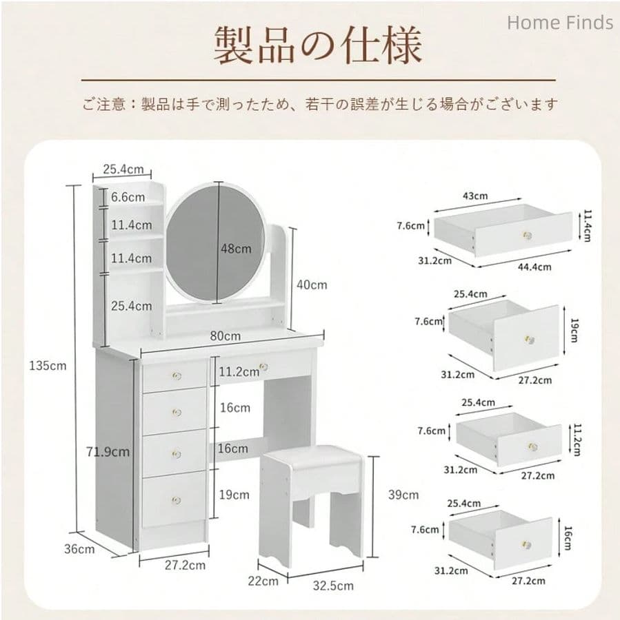 メイク台 サイド収納 ライト付き 幅 47.5cm ホワイト スツール付き