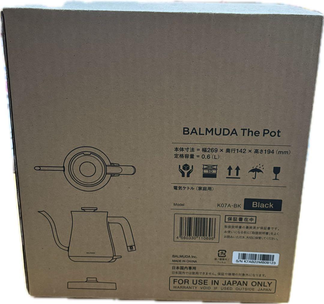 【新品未開封】BALMUDA The Pot K07A-BKブラック