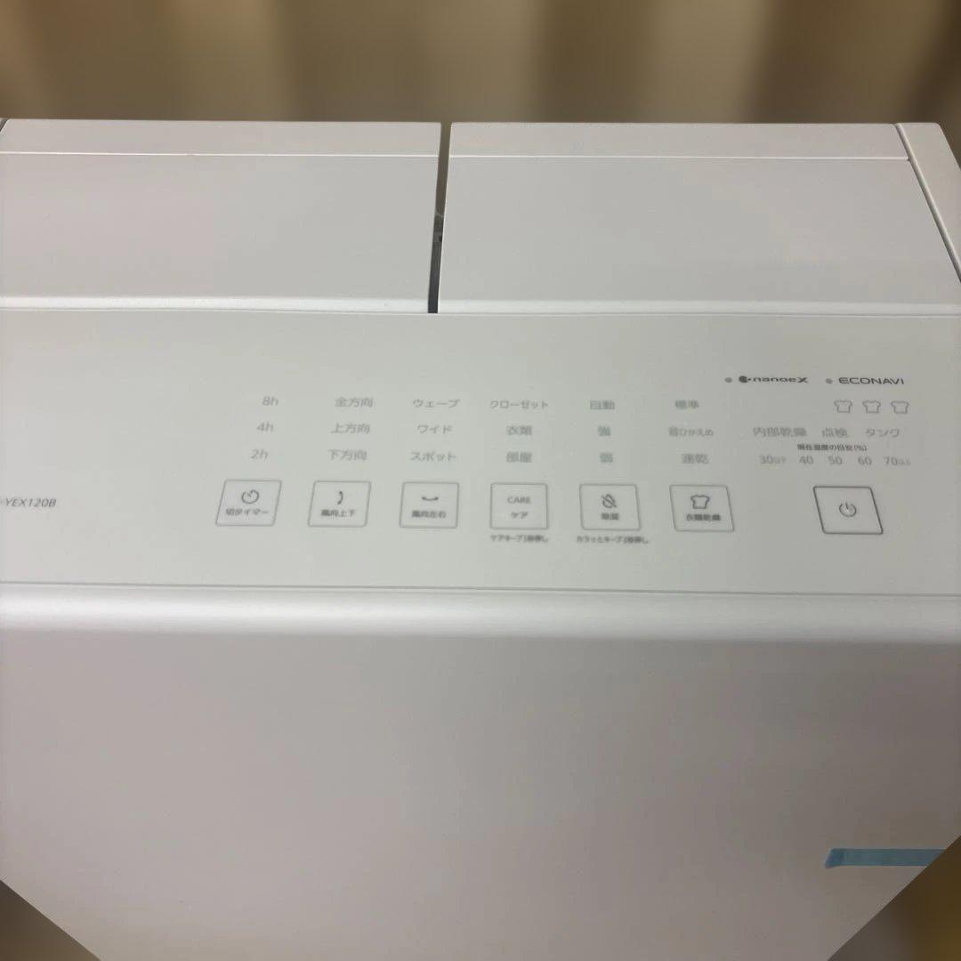 panasonic 衣類乾燥除湿機　F-YEX120B