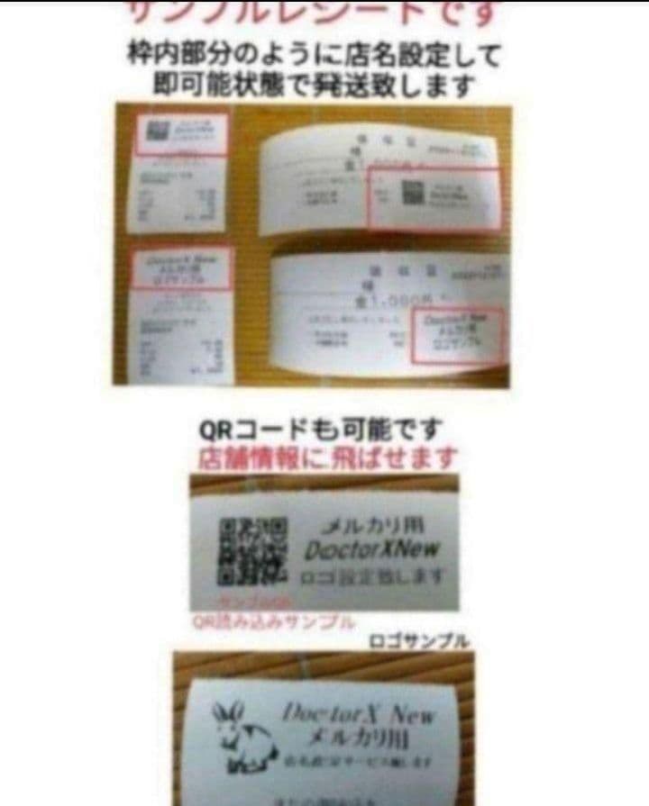 美品シャープレジスター　XE-A207　PC連携売上管理設定無料　000880