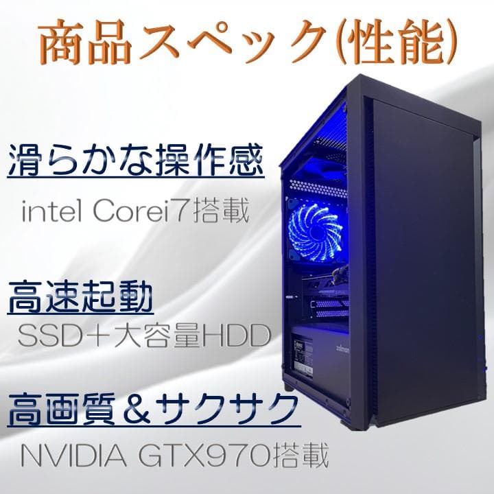 ポケ様　ゲーミングPCフルセット！ 132