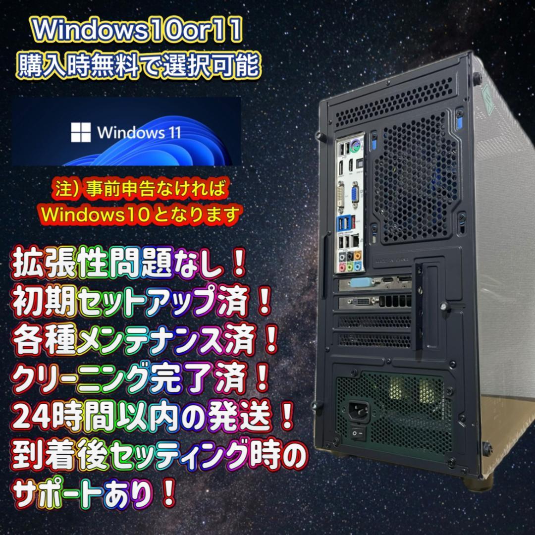 ポケ様　ゲーミングPCフルセット！ 132