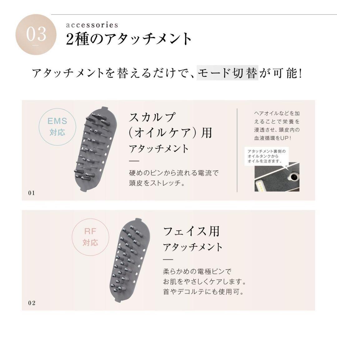 美顔器　電気ブラシ