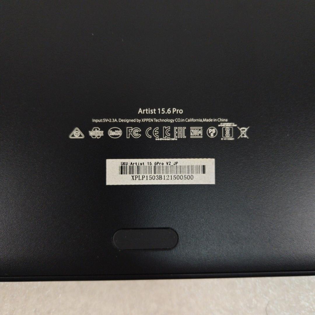 【美品】XP-Pen Artist 15.6 Pro 液タブ イラスト 初心者