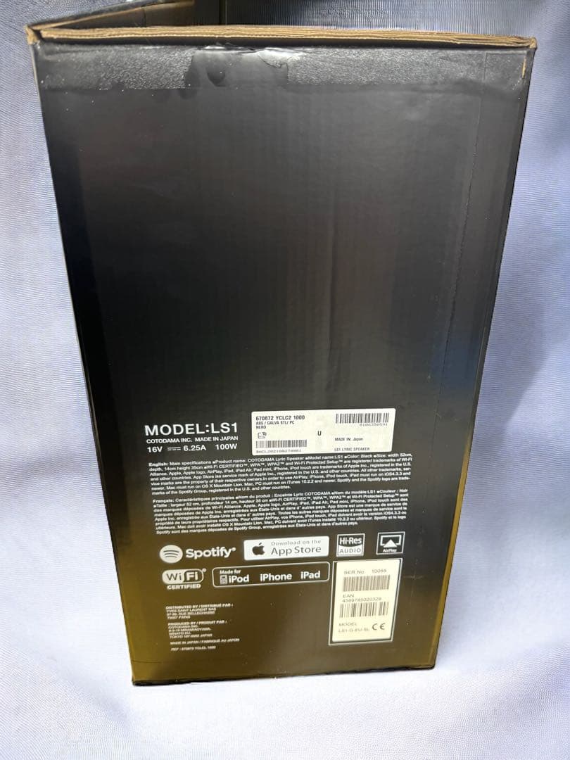 ★超希少★リリックスピーカー コトダマ サンローランコラボ LS1