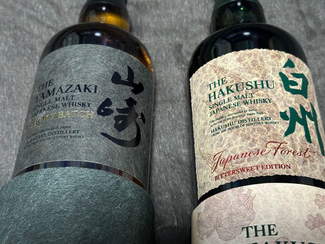 免税店限定 山崎 白州