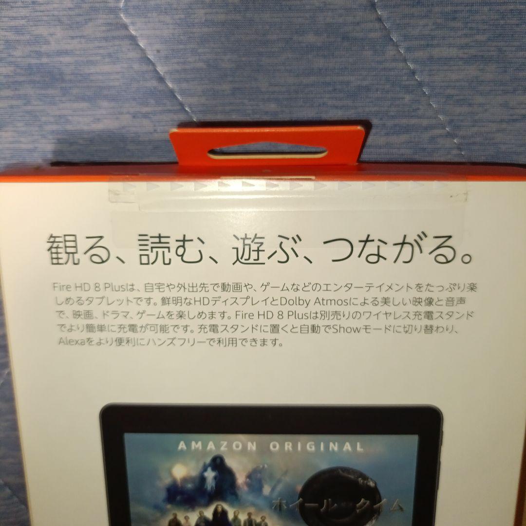 新品未使用 fireHD8 PLUS 64GB 2022年12世代 AZより安い