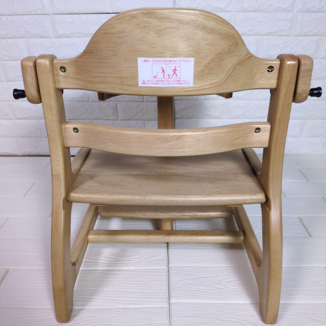 ◎未使用級◎　大和屋 　すくすくローチェアⅡ NA 木製　◎テーブルカバー付き◎