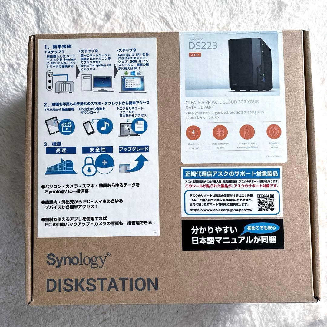 【極美品・未使用】Synology DISKSTATION DS223 2ベイ
