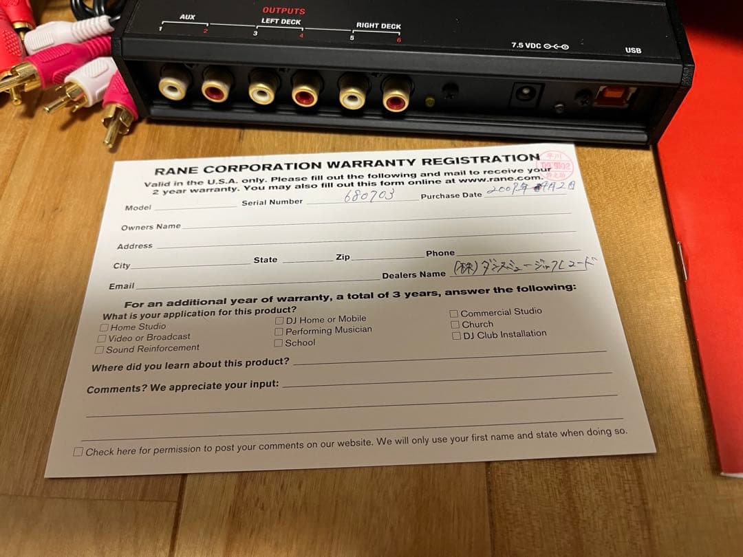 SCRATCHLIVE SL3 RANE seratoスクラッチライブ　ガイド本