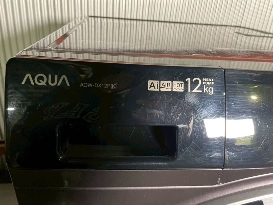 2023年製 AQUA ドラム式洗濯機 AQW-DX12P-R