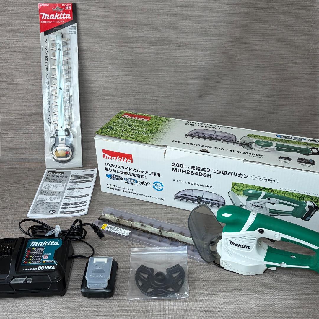 Makita MUH264DSH 芝刈り機 バリカン 充電器 バッテリー 替刃