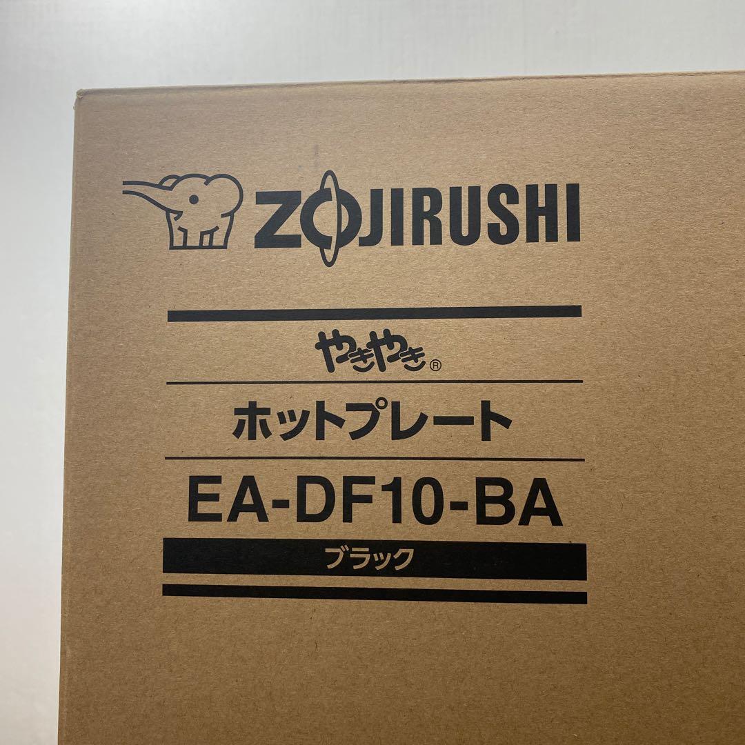 象印ホットプレート やきやき 深型平面 EA-KB10-BA